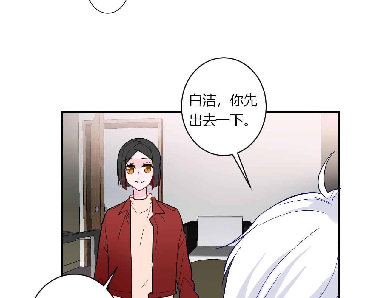 第55话 拒绝(1/2)-第56话