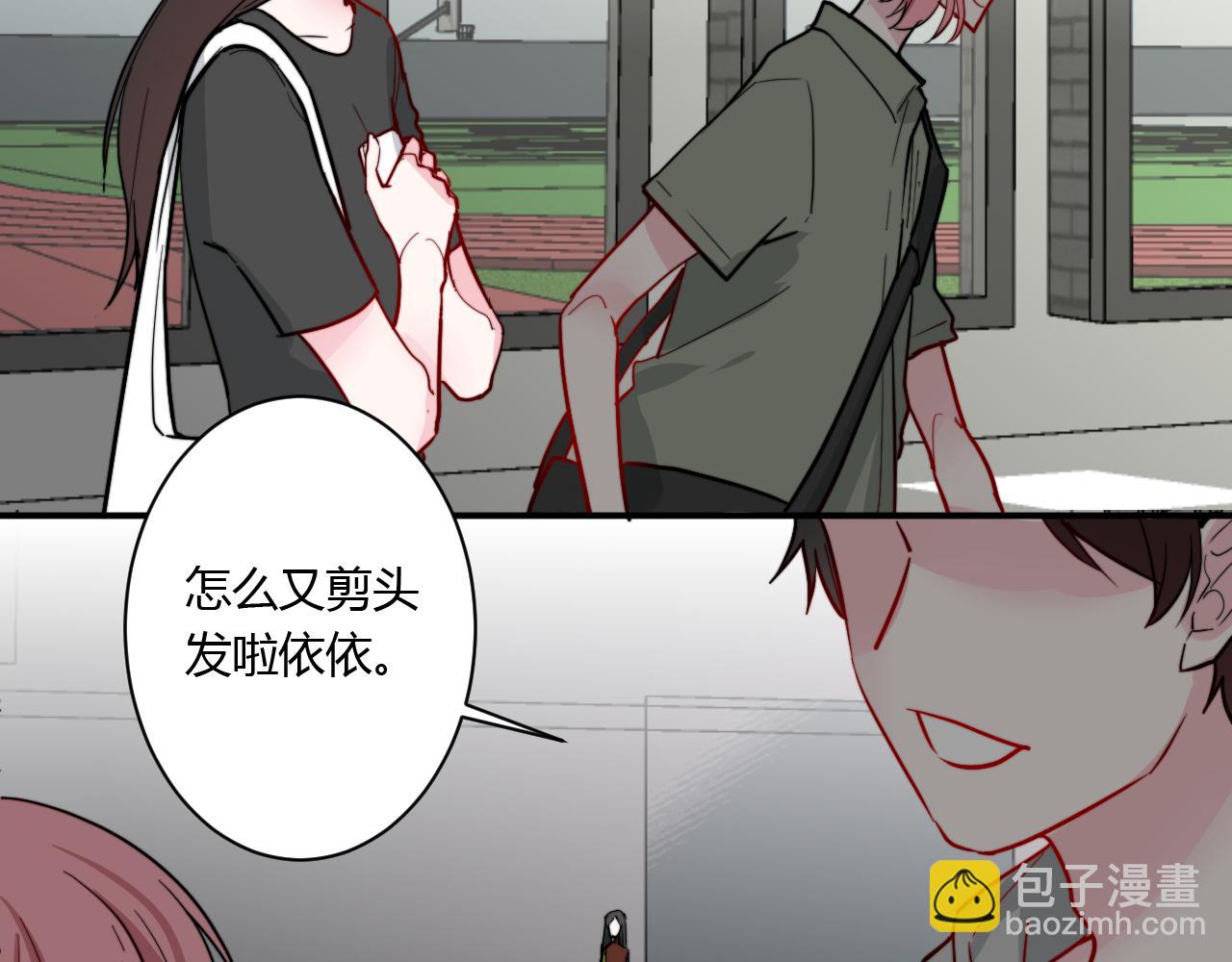 番外 多年以后(1/2)-第58话