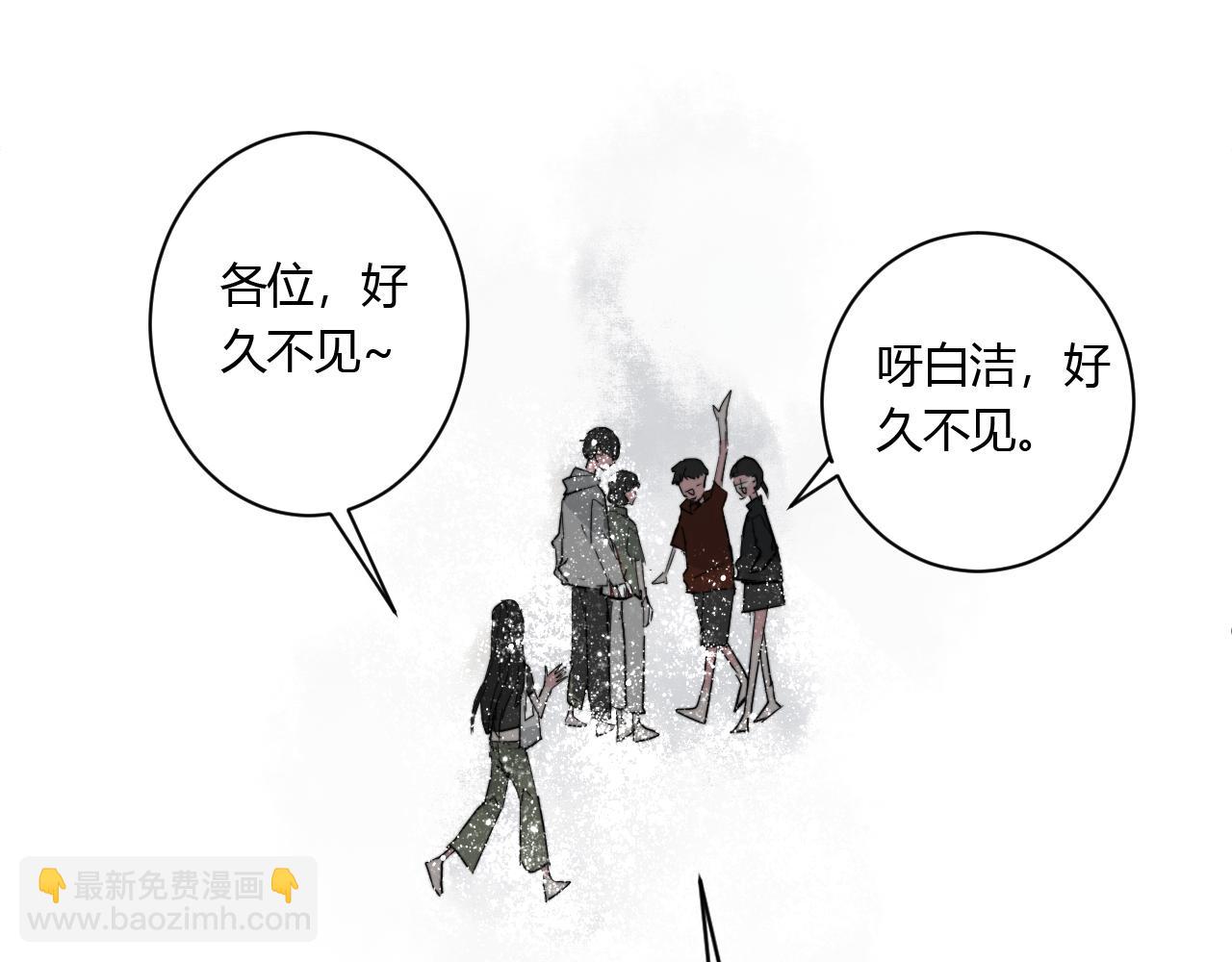 番外 多年以后(1/2)-第58话