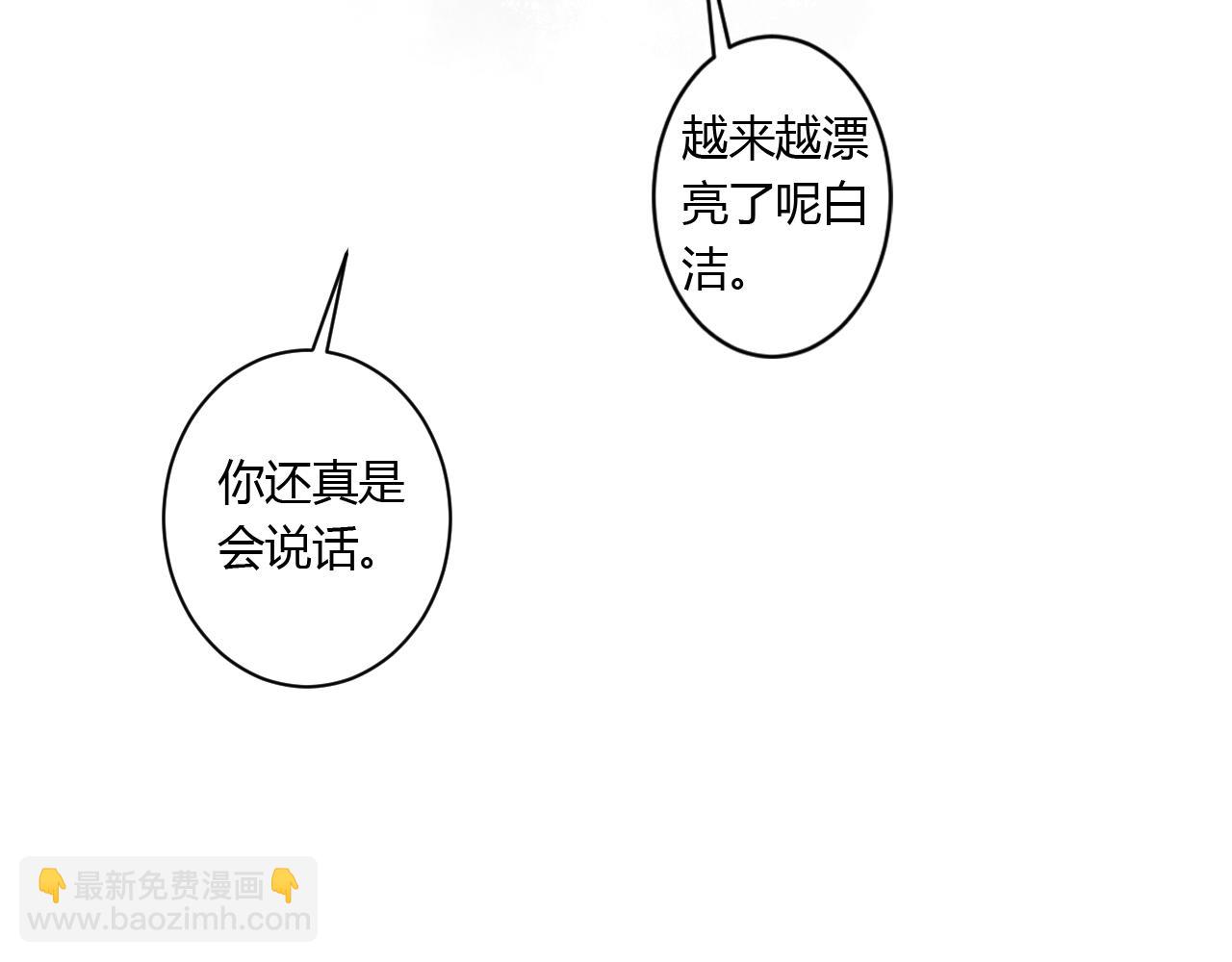 番外 多年以后(1/2)-第58话