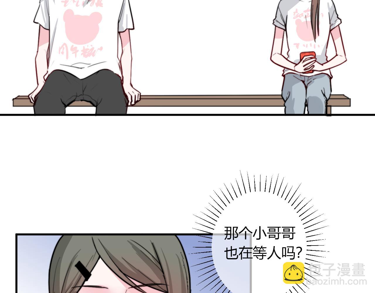 番外 多年以后(1/2)-第58话