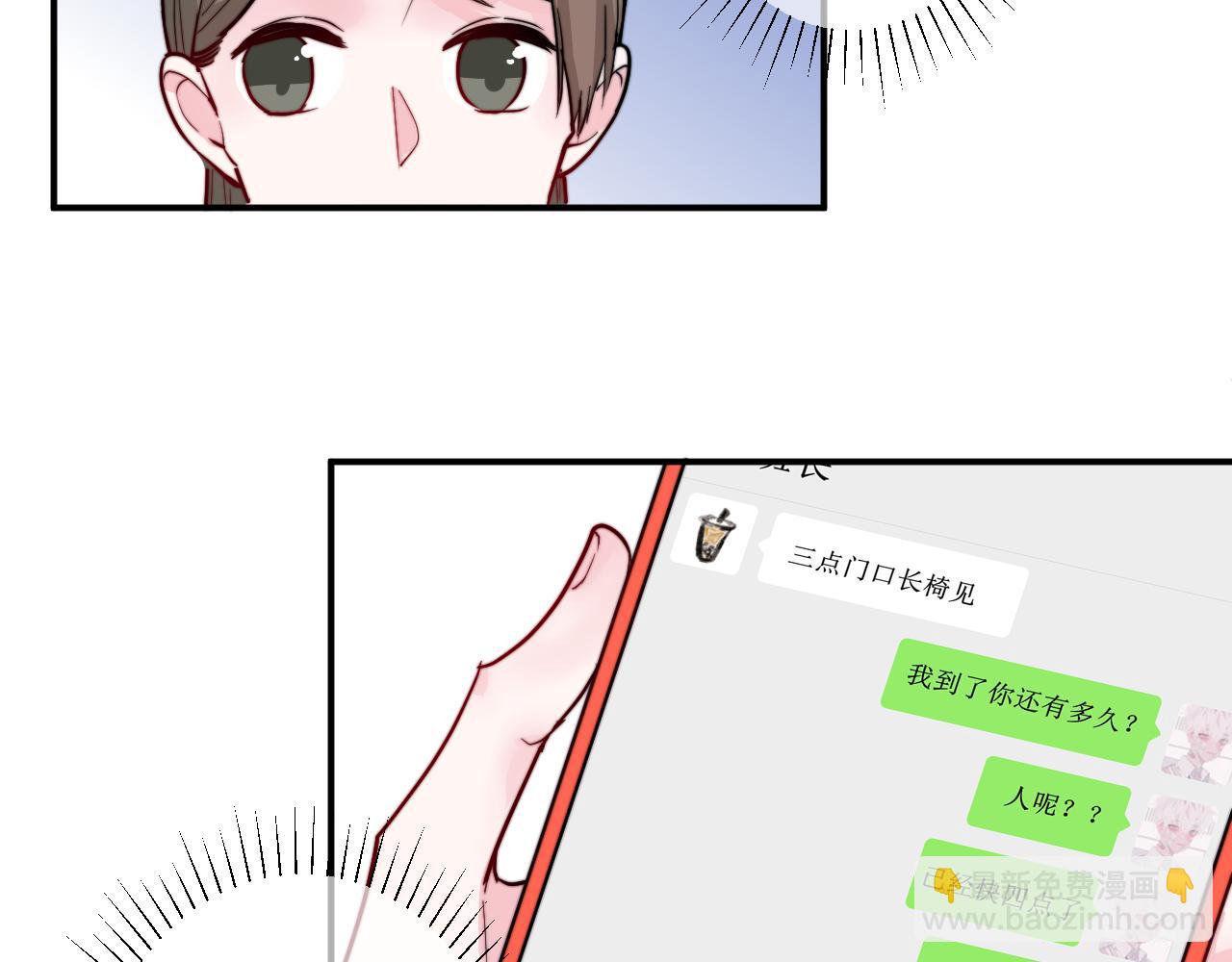 番外 多年以后(1/2)-第58话