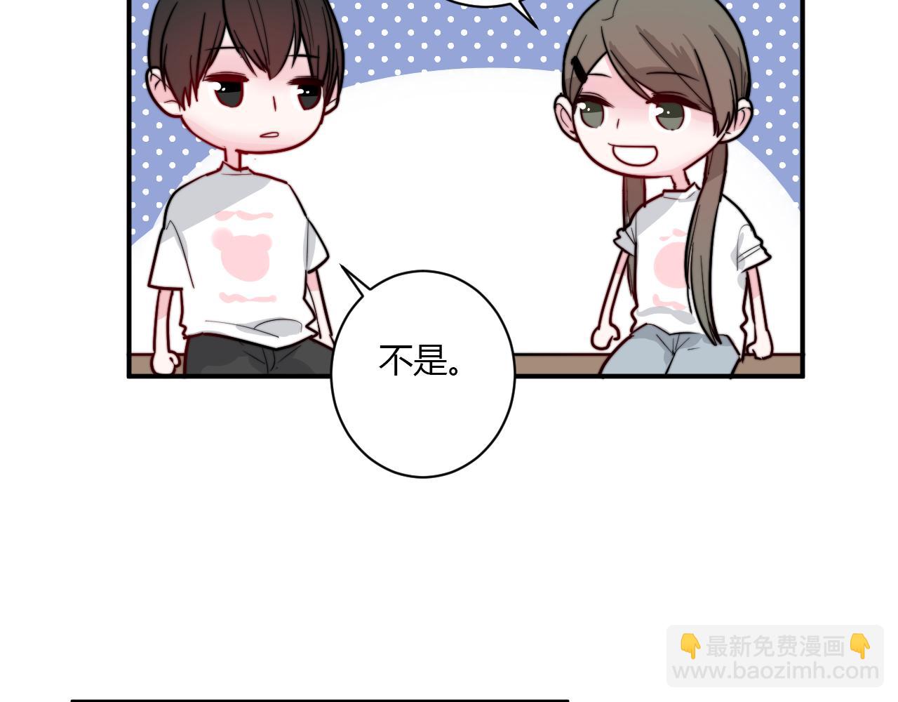 番外 多年以后(1/2)-第58话