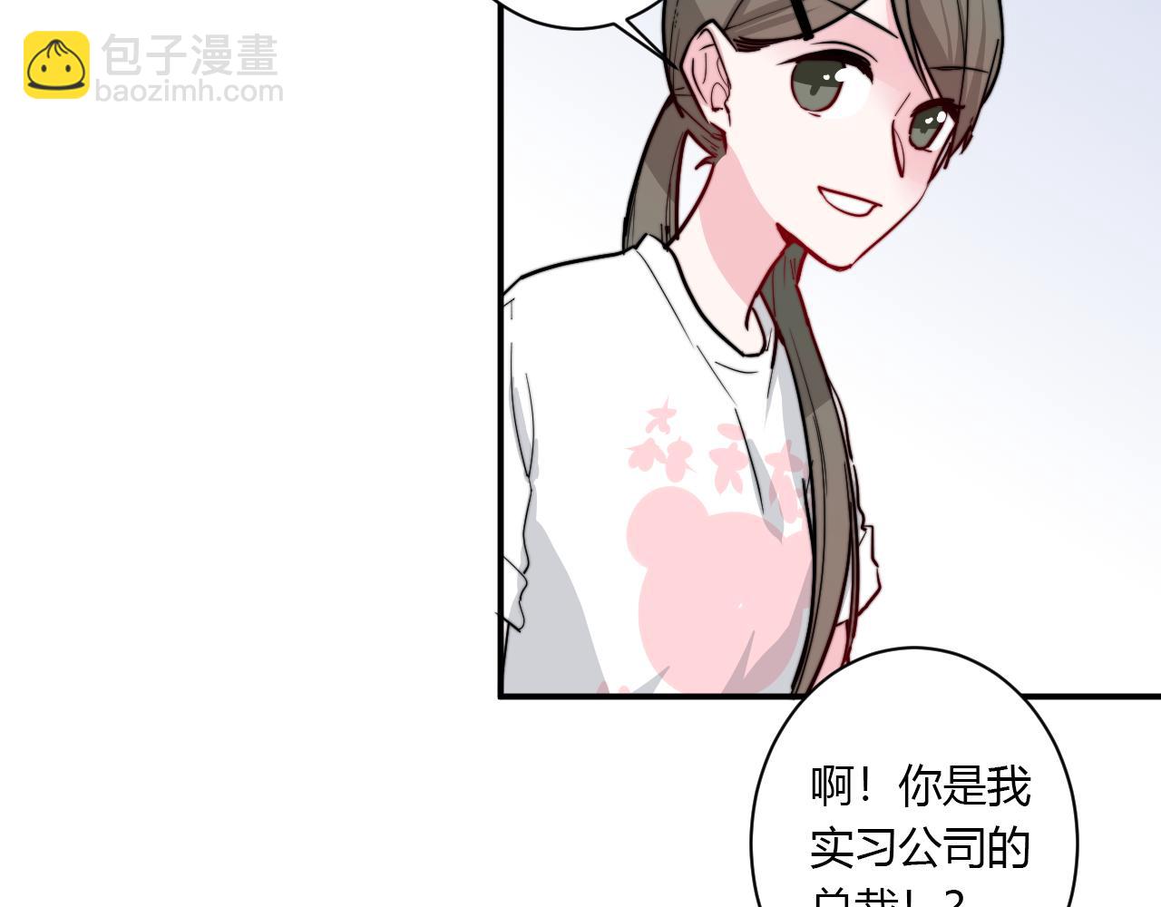 番外 多年以后(1/2)-第58话
