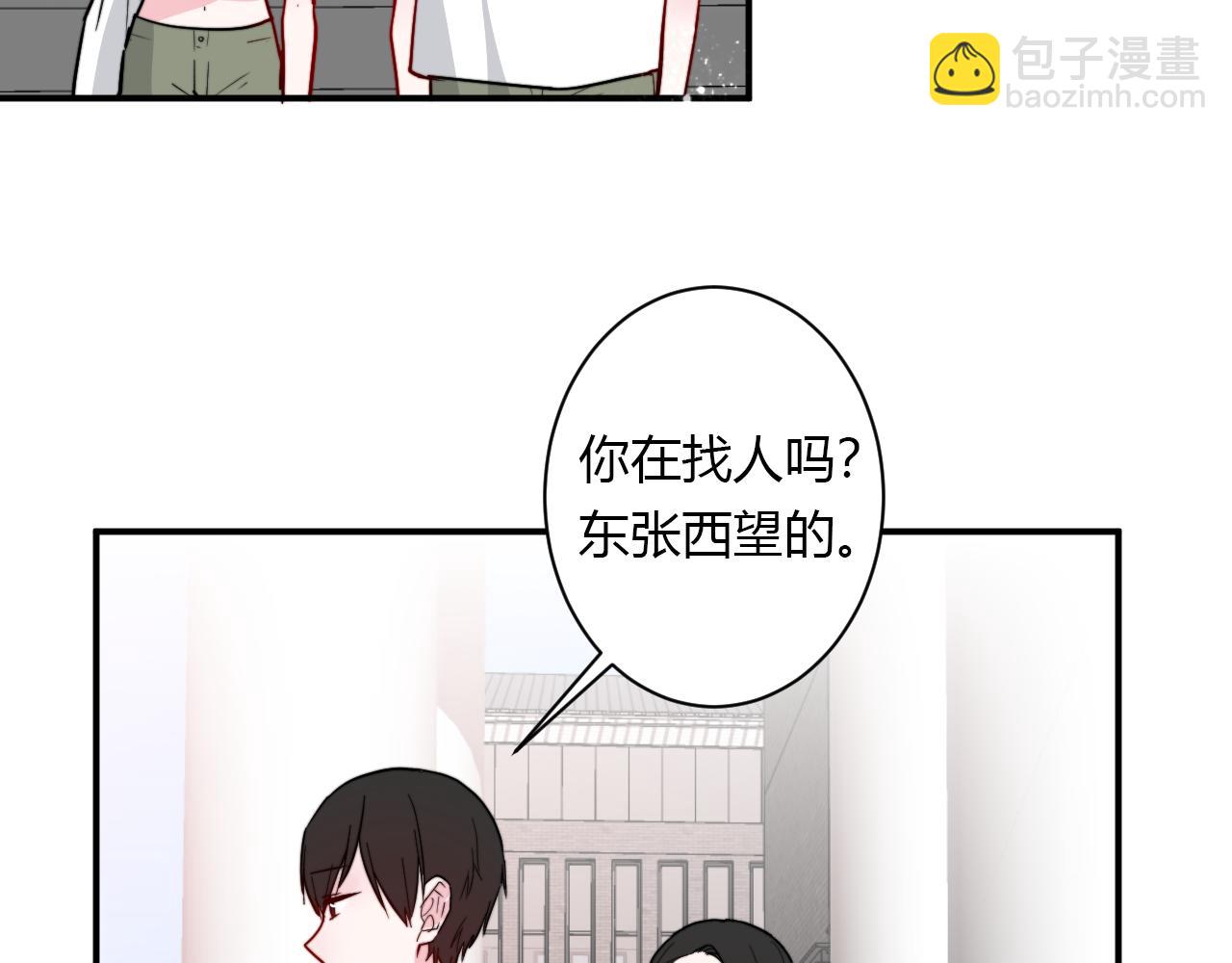 番外 多年以后(1/2)-第58话