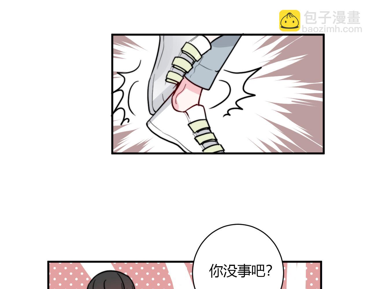番外 多年以后(1/2)-第58话