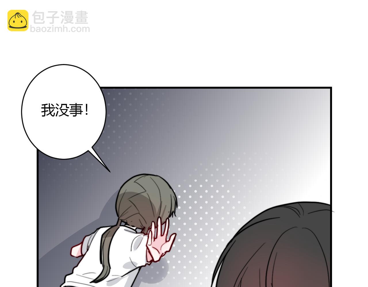 番外 多年以后(1/2)-第58话