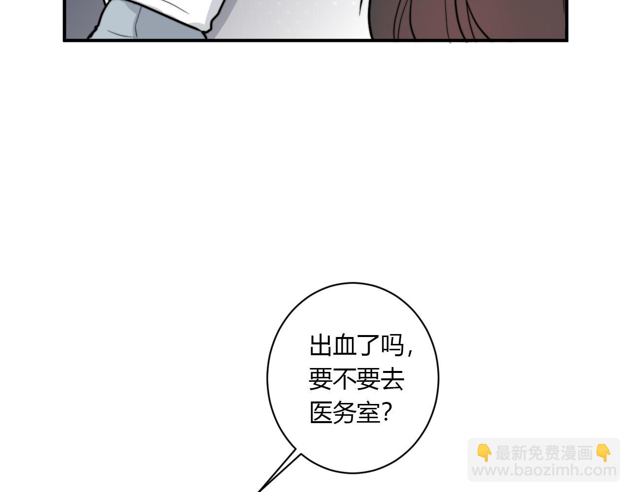 番外 多年以后(1/2)-第58话