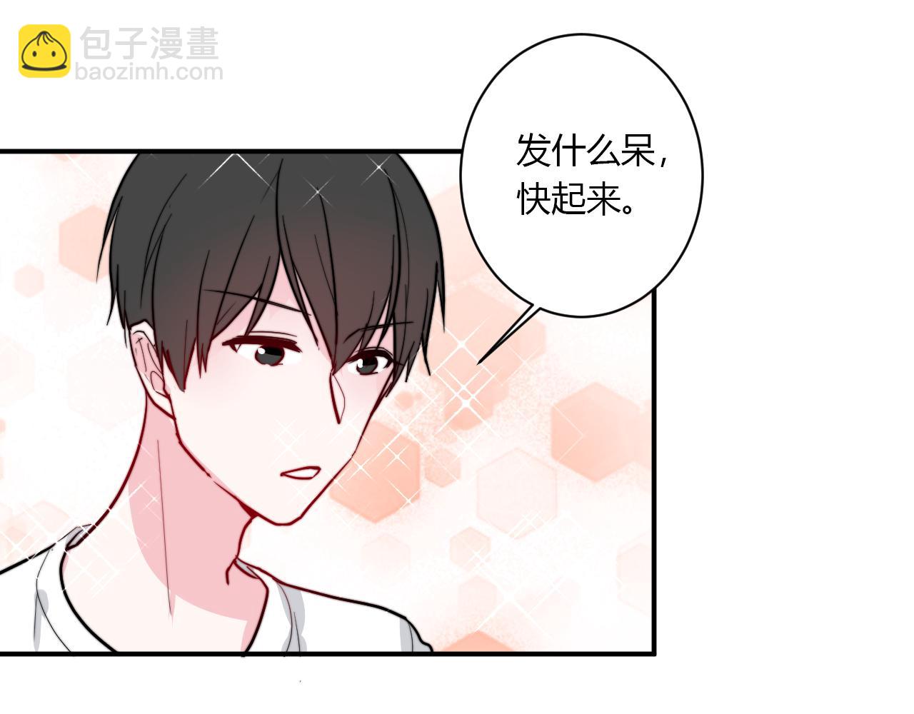 番外 多年以后(1/2)-第58话