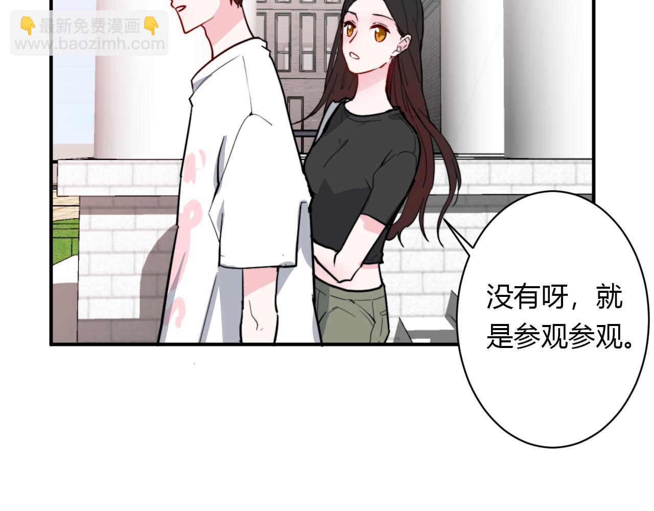 番外 多年以后(1/2)-第58话