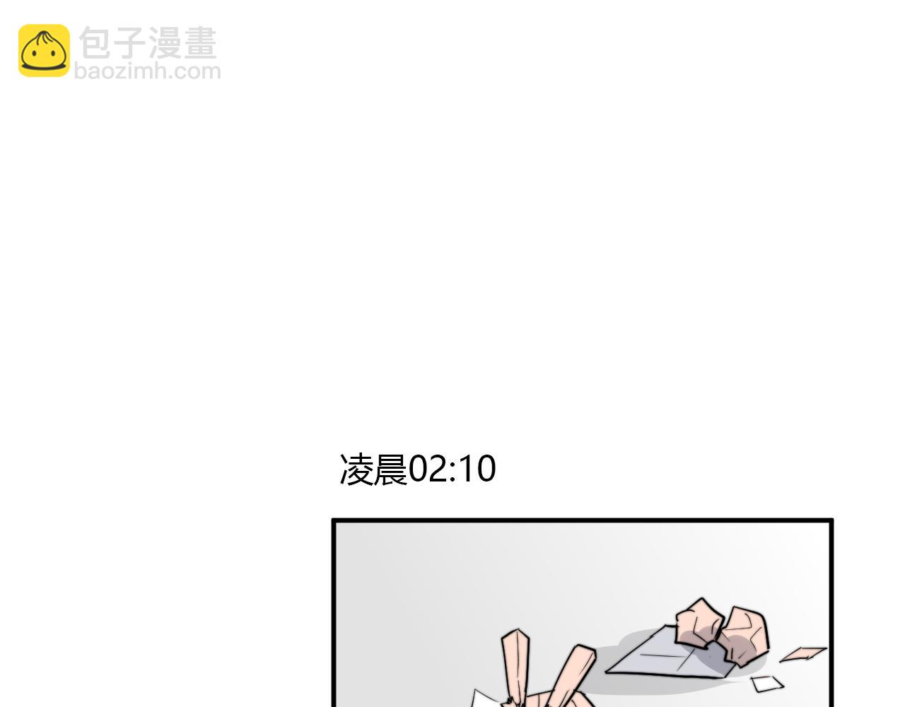 番外 多年以后(1/2)-第58话