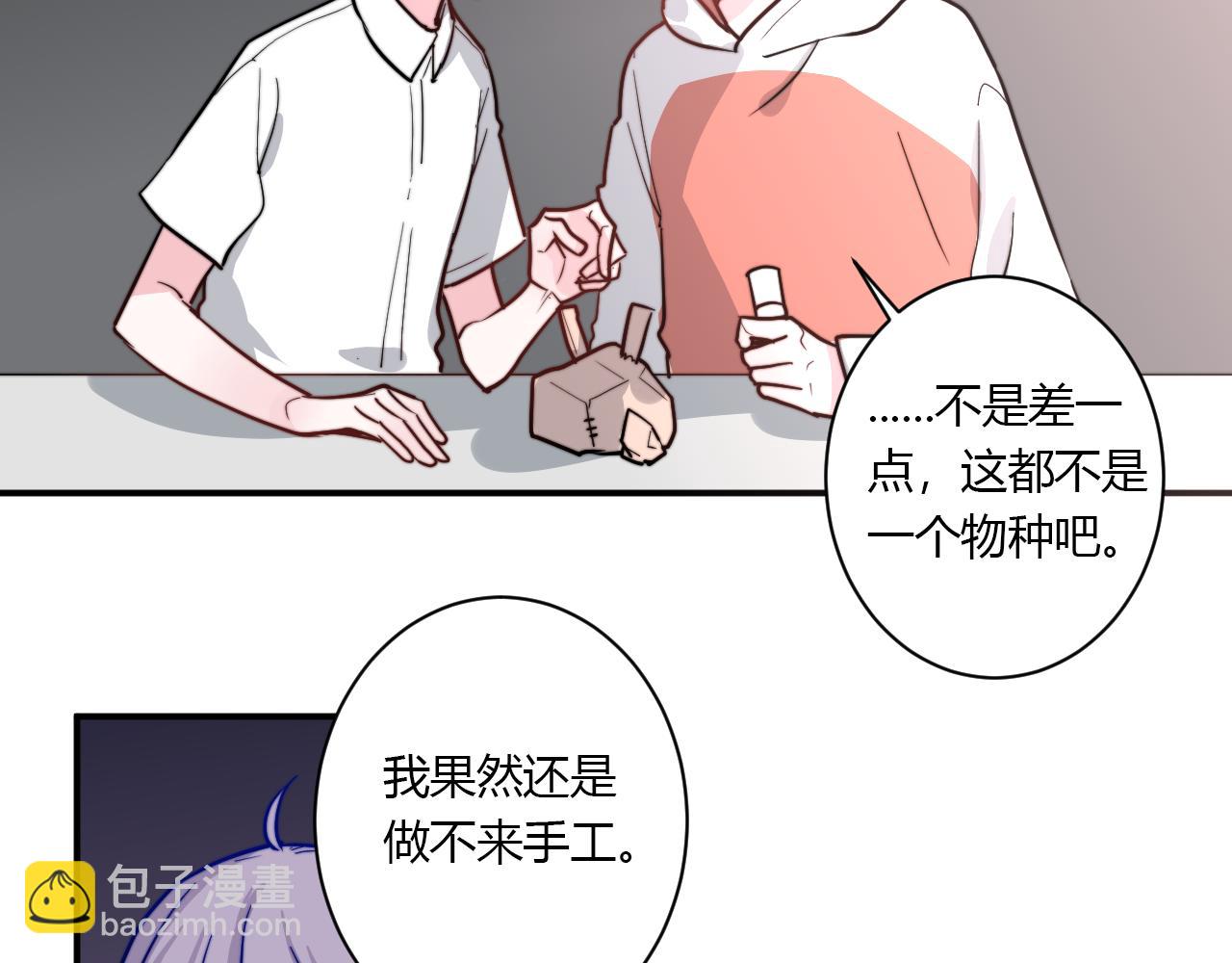 番外 多年以后(1/2)-第58话