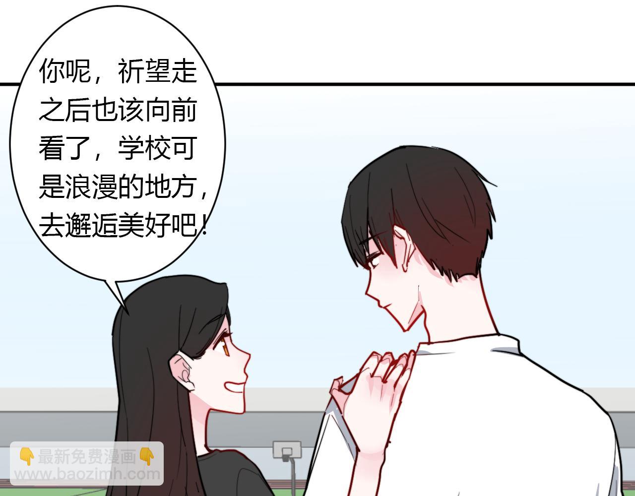 番外 多年以后(1/2)-第58话