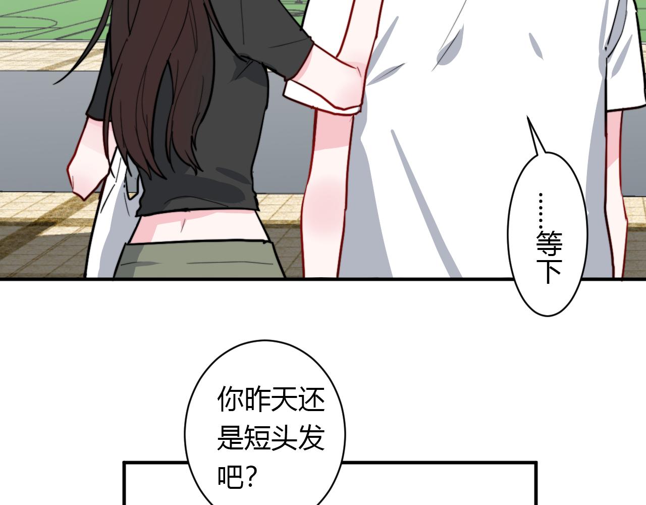 番外 多年以后(1/2)-第58话