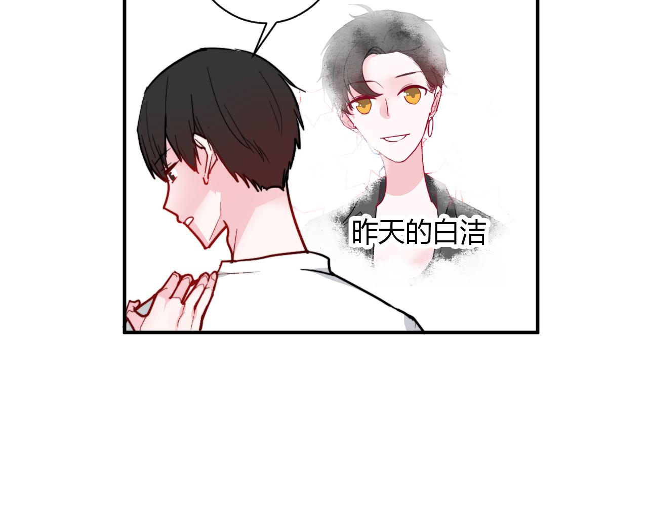 番外 多年以后(1/2)-第58话