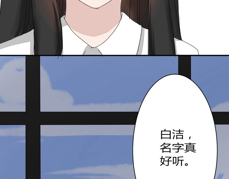 第8话 chazz的过去(1/3)-第8话