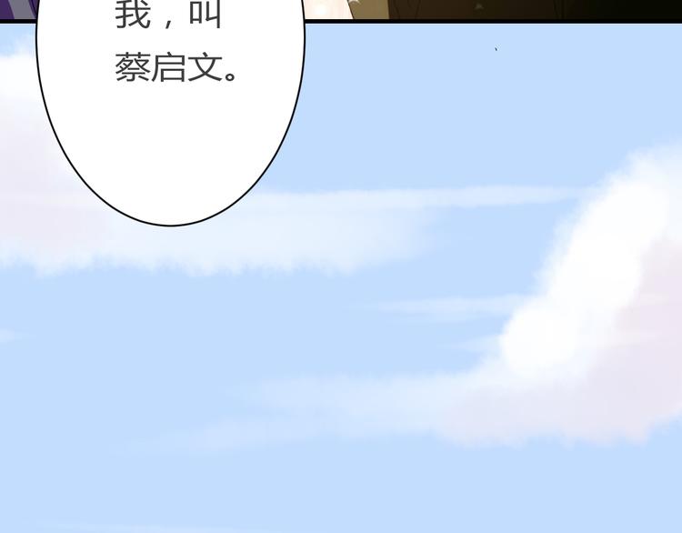 第8话 chazz的过去(1/3)-第8话