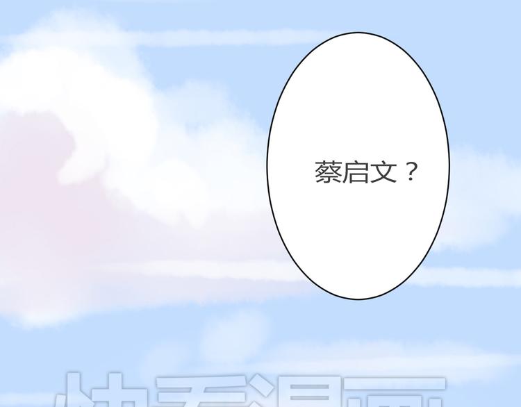 第8话 chazz的过去(1/3)-第8话