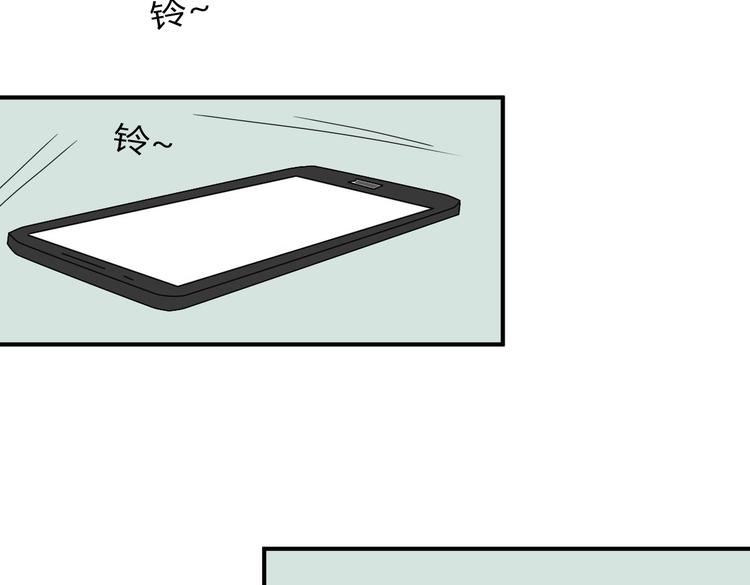 第10话 做我女朋友(1/2)-第10话