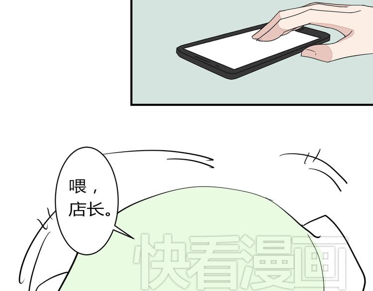 第10话 做我女朋友(1/2)-第10话