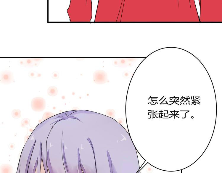 第10话 做我女朋友(1/2)-第10话