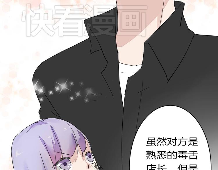 第10话 做我女朋友(1/2)-第10话