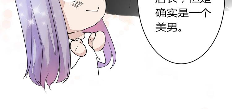 第10话 做我女朋友(1/2)-第10话