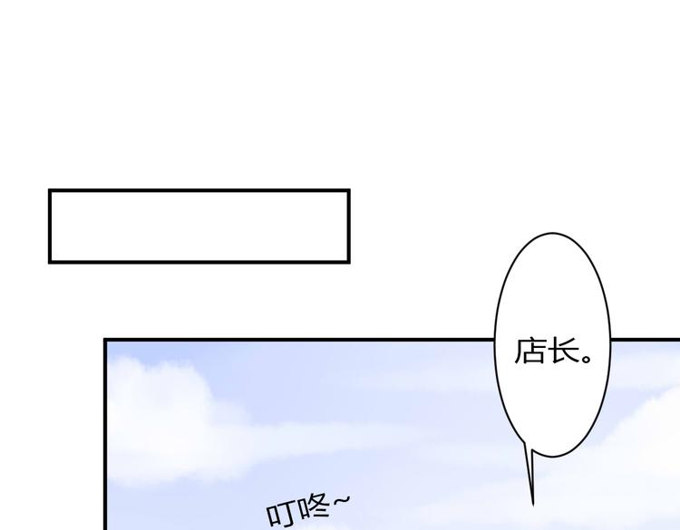 第10话 做我女朋友(1/2)-第10话