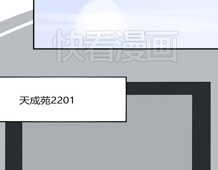 第10话 做我女朋友(1/2)-第10话