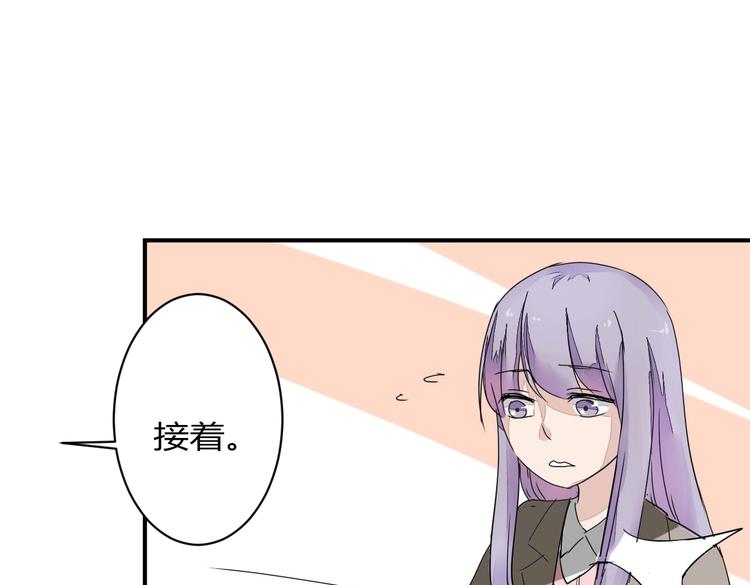 第10话 做我女朋友(1/2)-第10话