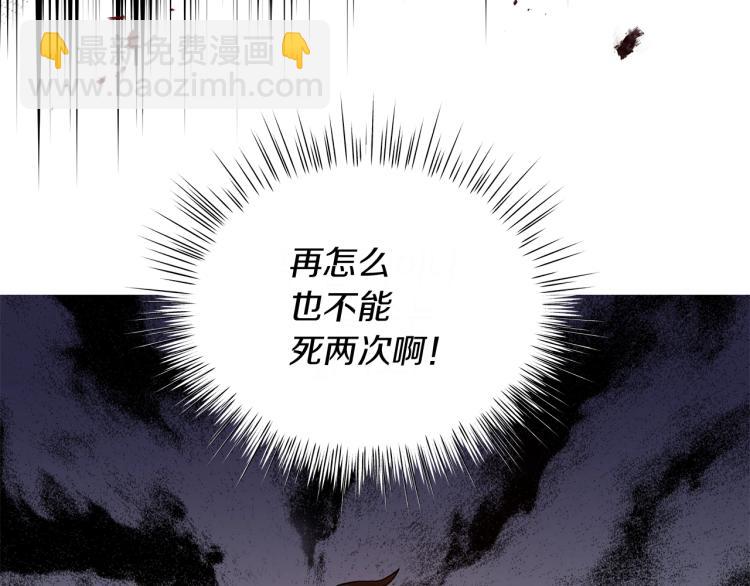 第2话 逆袭开始！(1/4)-第2话