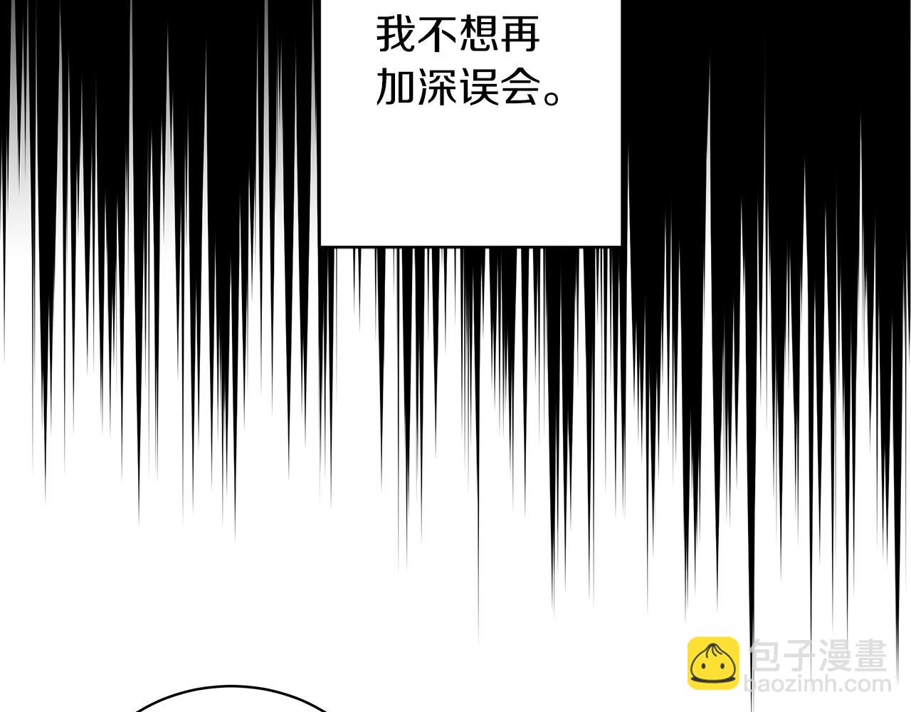 第12话 可笑的&ldquo;安慰&rdquo;(1/5)-第12话