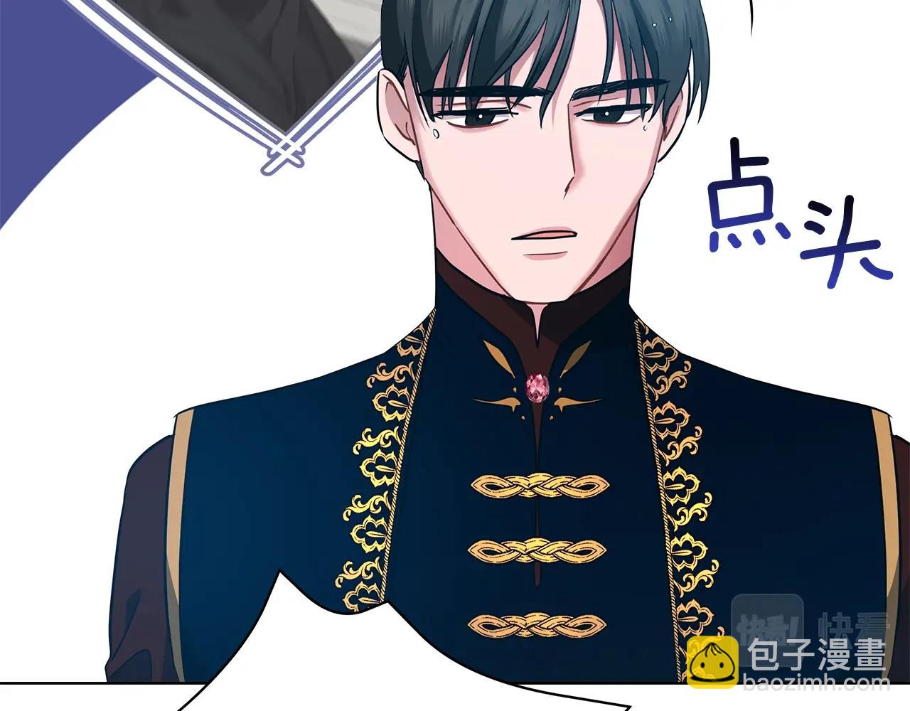 第12话 可笑的&ldquo;安慰&rdquo;(1/5)-第12话