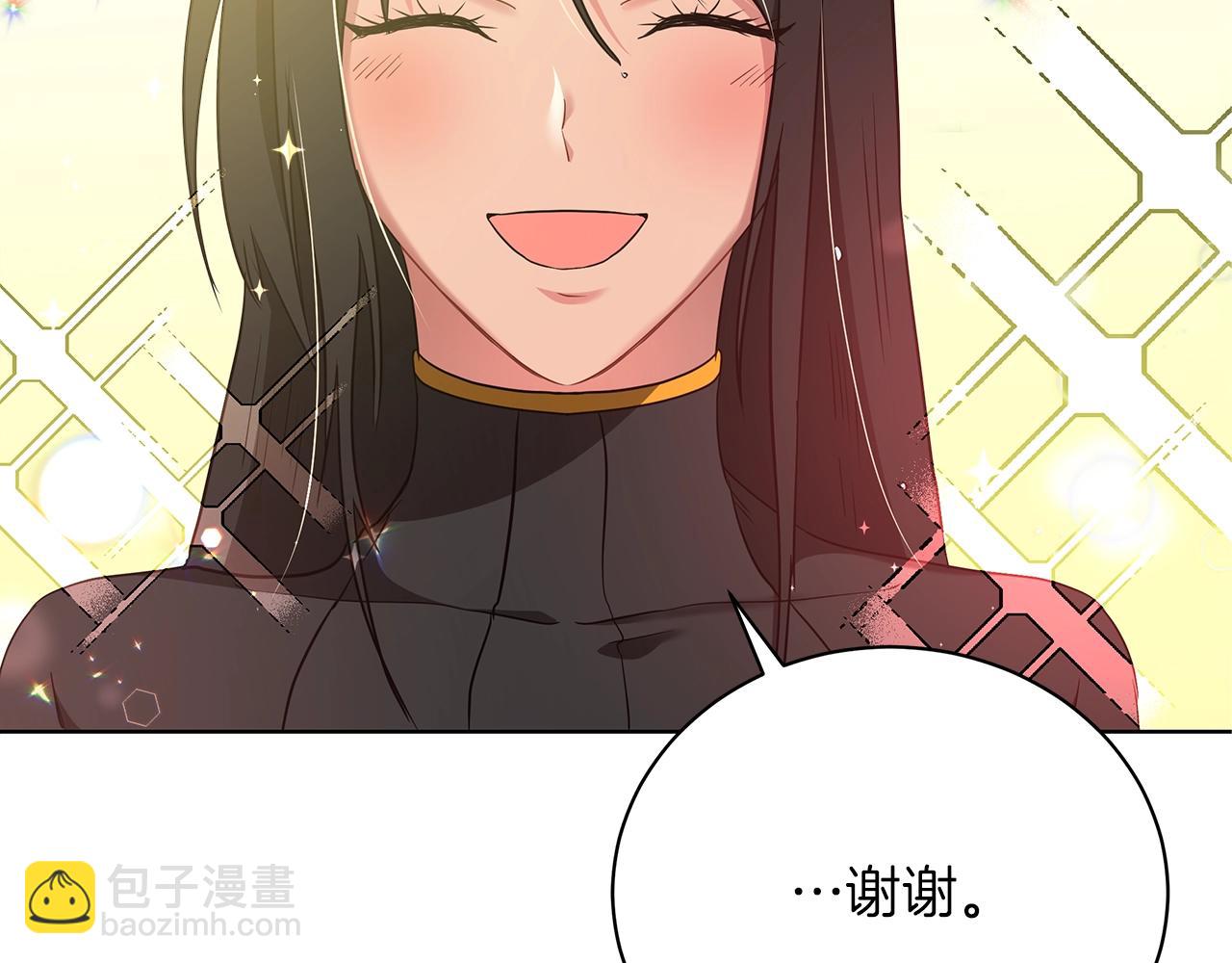 第12话 可笑的&ldquo;安慰&rdquo;(1/5)-第12话