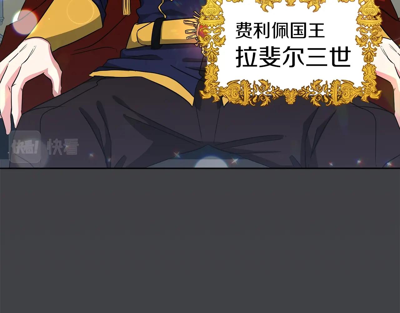 第14话 斩杀(1/4)-第14话