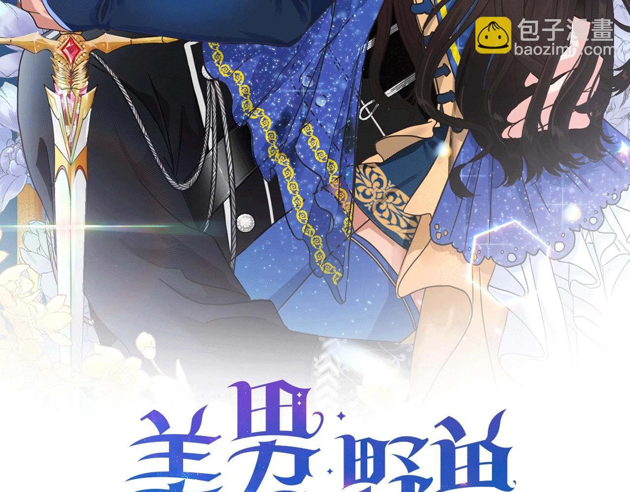 第14话 斩杀(1/4)-第14话