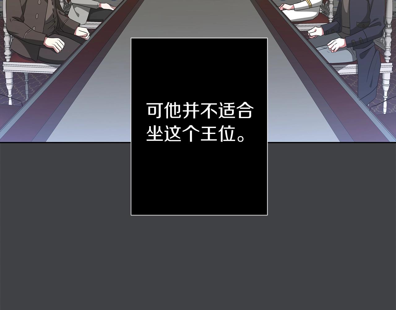 第14话 斩杀(1/4)-第14话