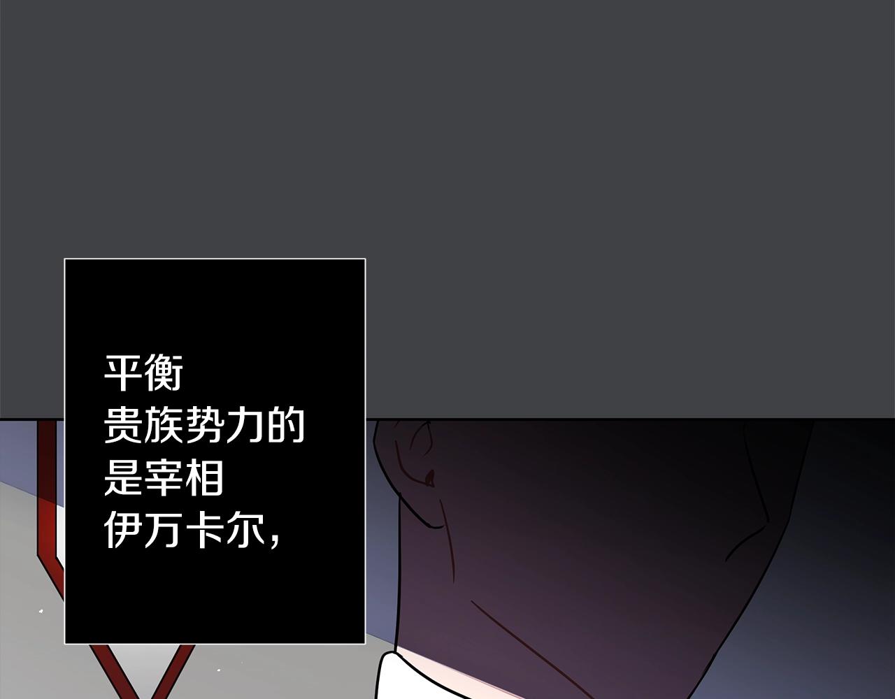 第14话 斩杀(1/4)-第14话