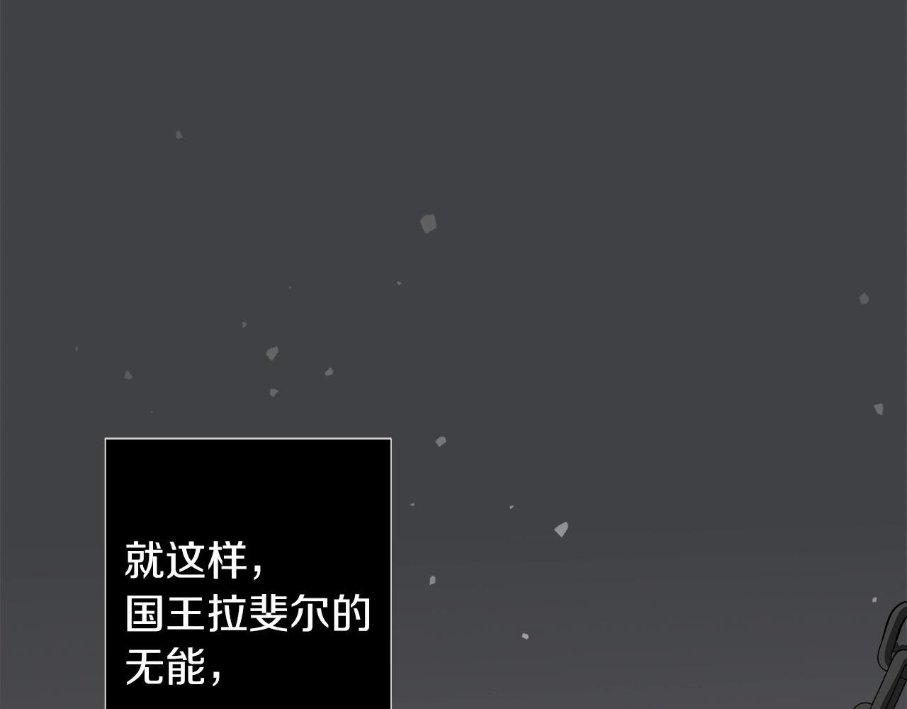 第14话 斩杀(1/4)-第14话