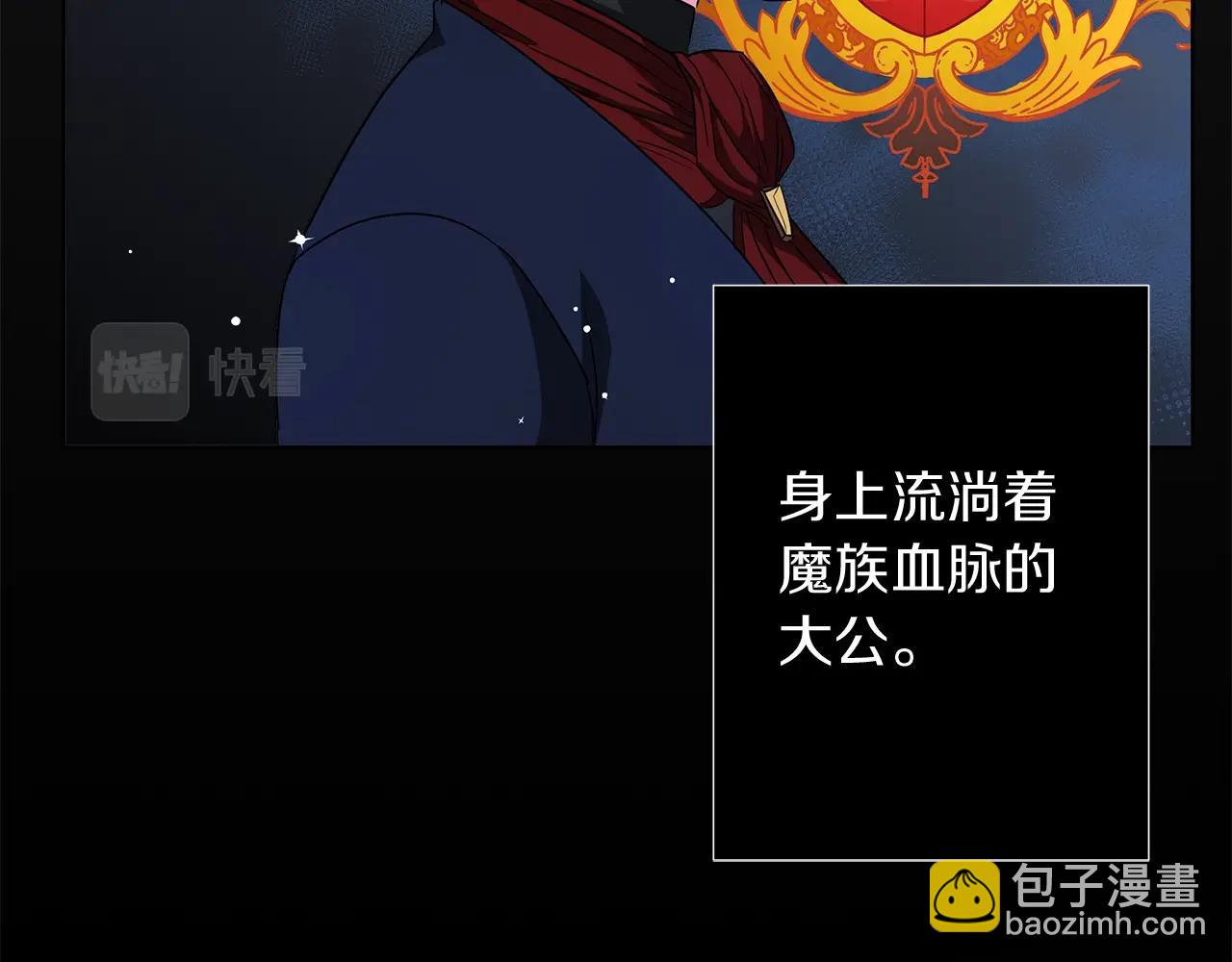 第14话 斩杀(1/4)-第14话