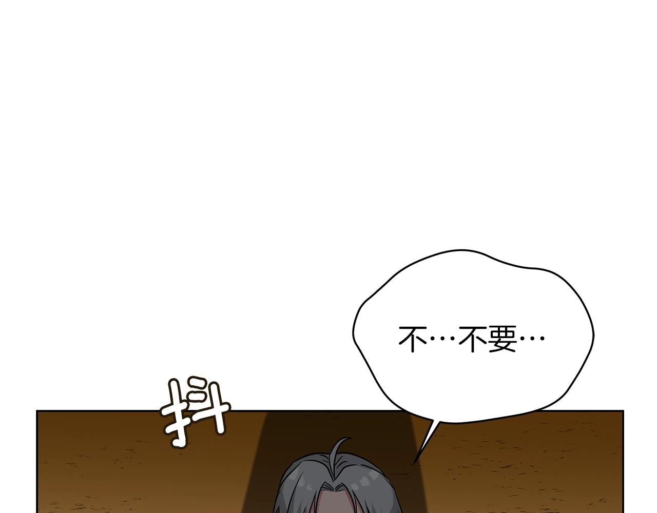 第14话 斩杀(1/4)-第14话