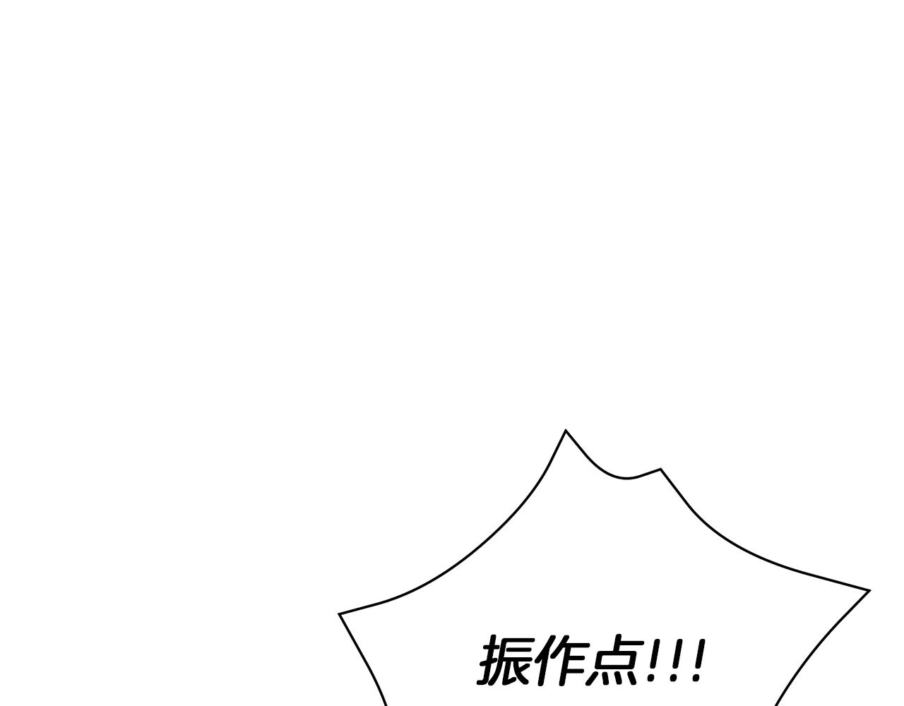 第14话 斩杀(1/4)-第14话