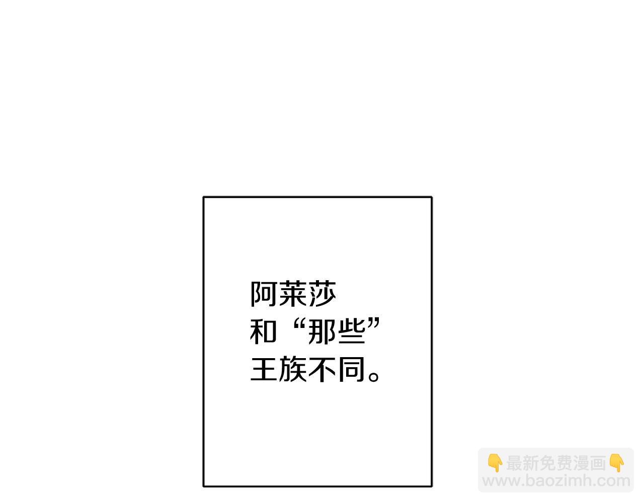 第14话 斩杀(1/4)-第14话