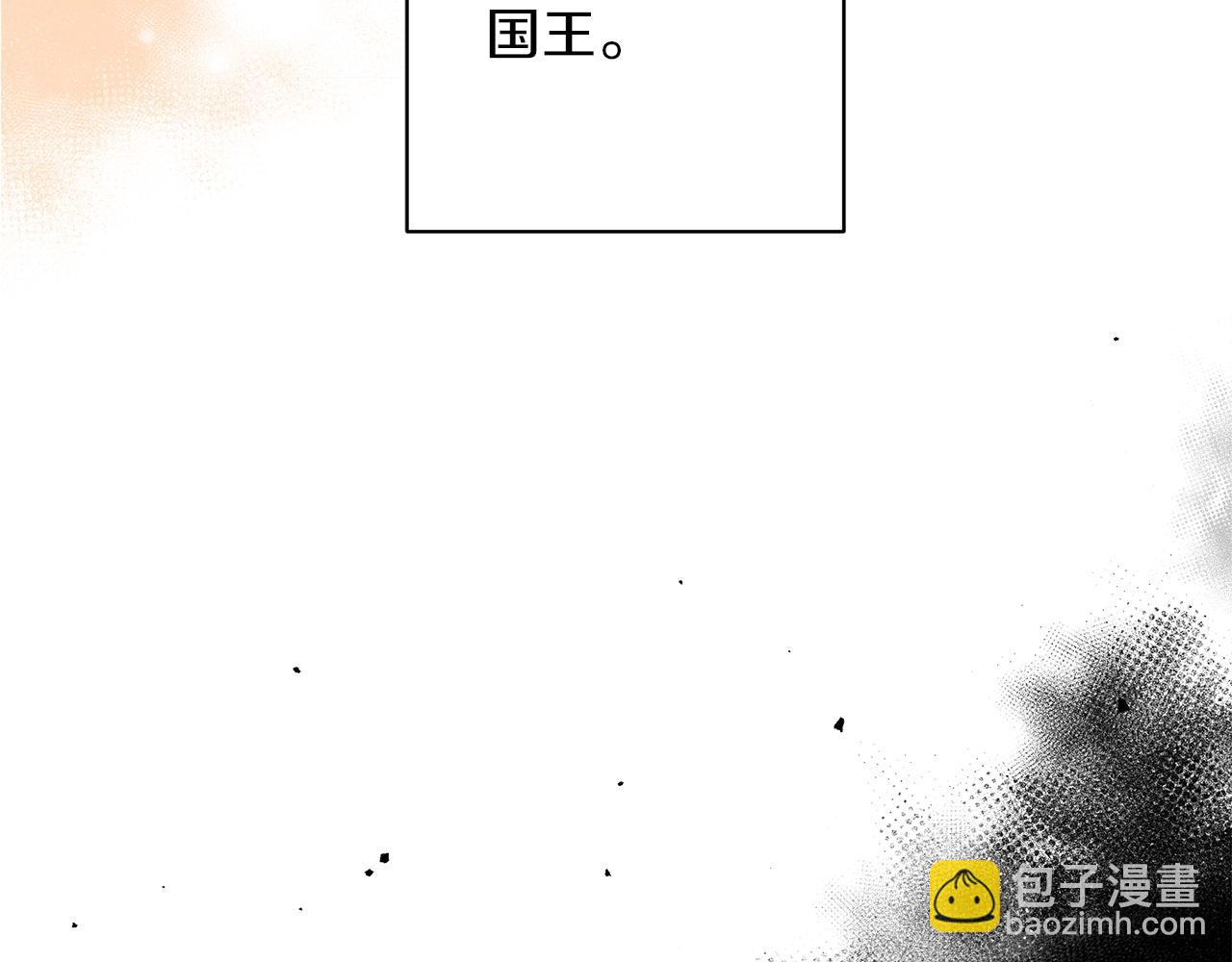第14话 斩杀(1/4)-第14话