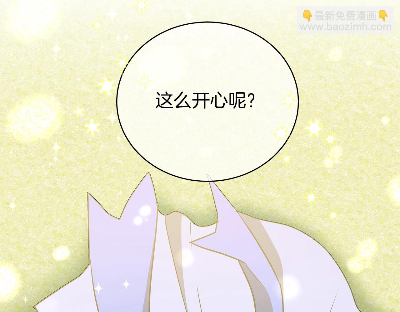 第16话 召见(1/4)-第16话