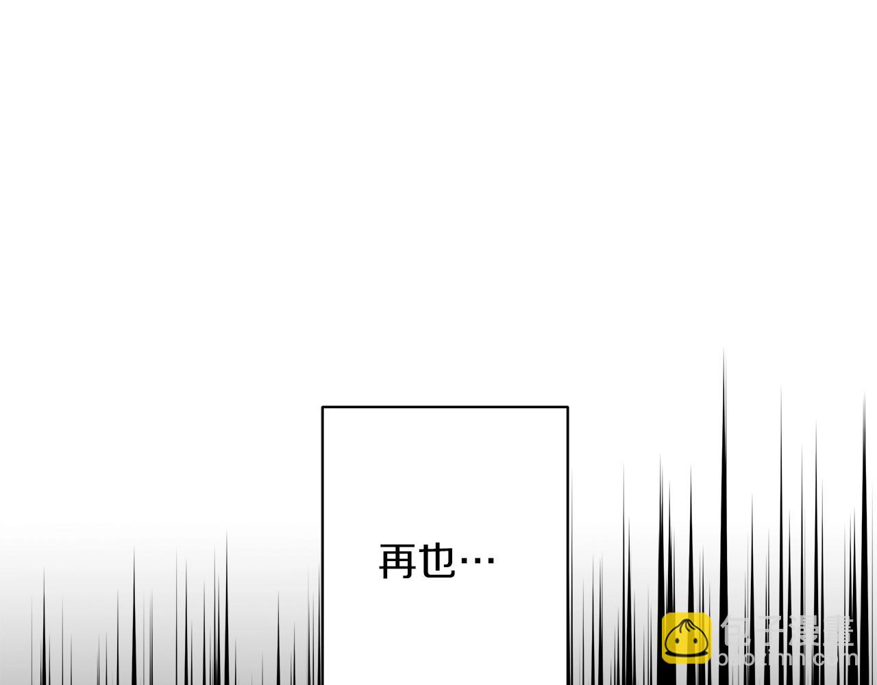 第16话 召见(1/4)-第16话