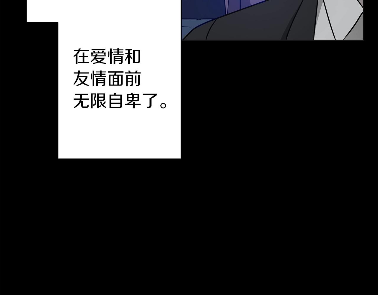 第16话 召见(1/4)-第16话