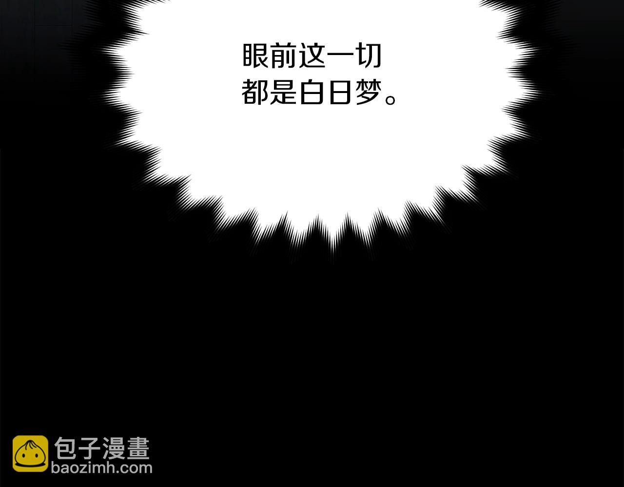 第16话 召见(1/4)-第16话