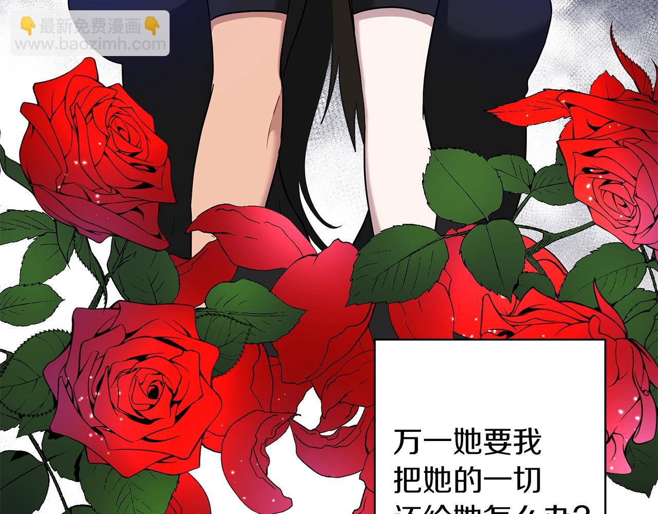 第16话 召见(1/4)-第16话