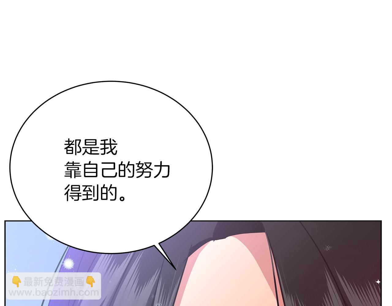 第16话 召见(1/4)-第16话